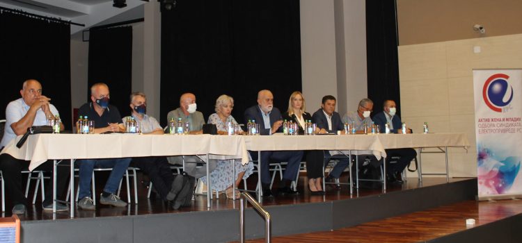 Закључци Одбора Синдиката ЕРС-а Закључци Одбора Синдиката ЕРС-а